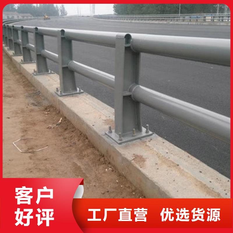 防撞护栏  不锈钢护栏专注生产N年