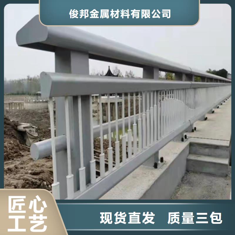 防撞護(hù)欄人行道護(hù)欄 嚴(yán)選材質(zhì)