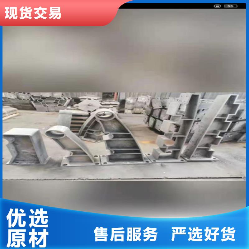 【防撞護(hù)欄】人行道護(hù)欄 合作共贏