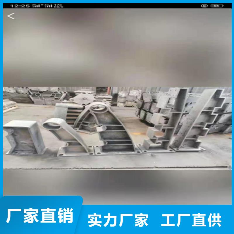 【防撞護欄鋁合金護欄源頭直供】