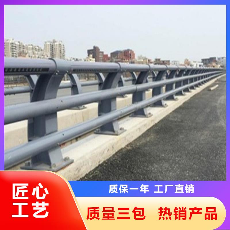 防撞護(hù)欄人行道護(hù)欄精心打造