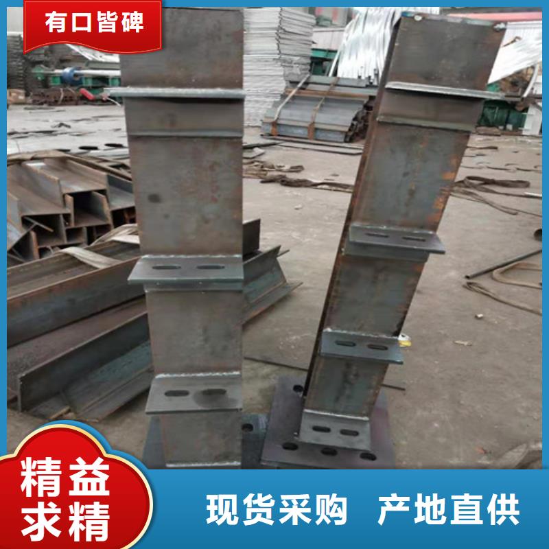 【防撞护栏_立柱定制定做】