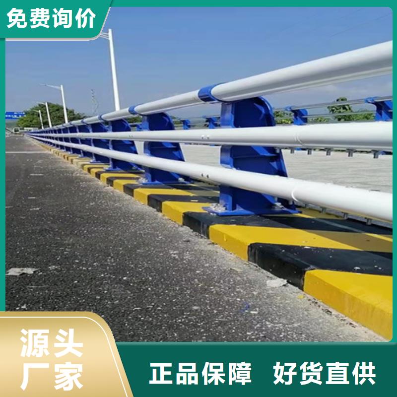 防撞护栏 【不锈钢复合管】正规厂家