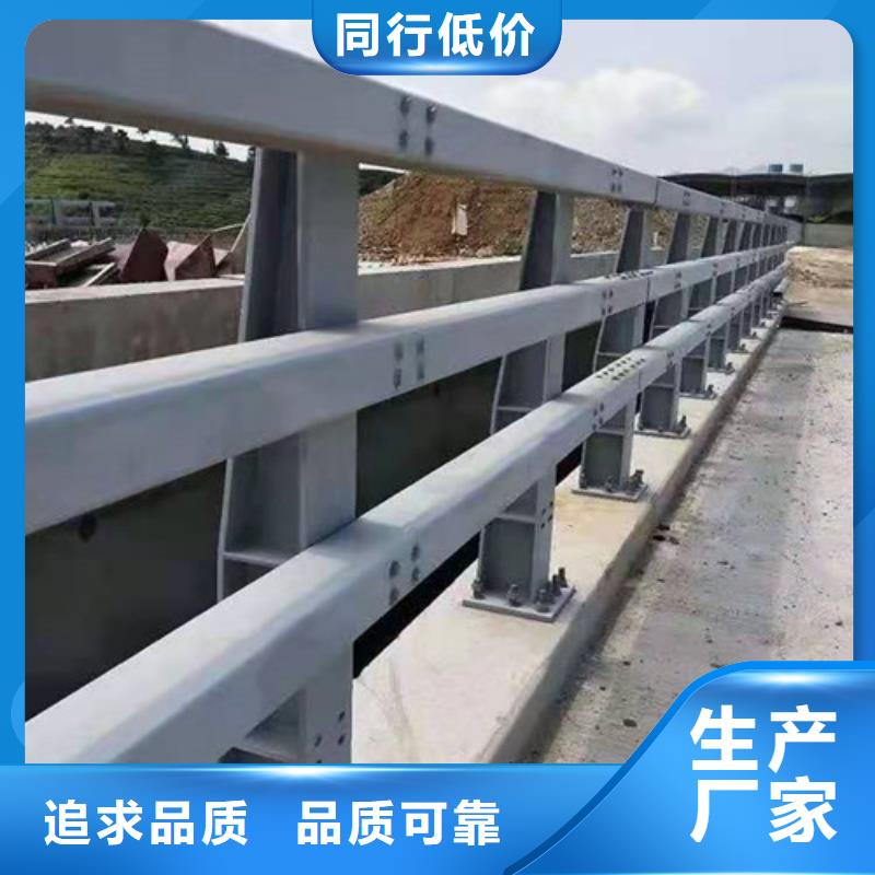防撞護(hù)欄304不銹鋼復(fù)合管0中間商差價(jià)