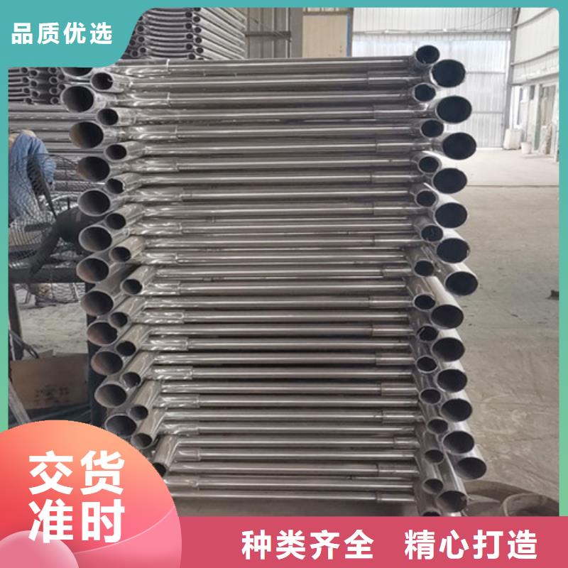 防撞护栏【201不锈钢复合管】质量三包