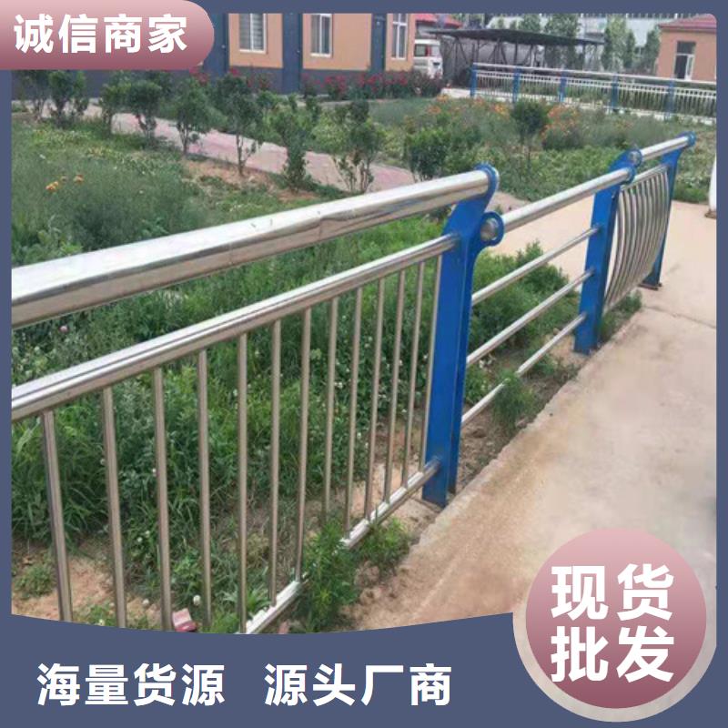 防撞护栏【景观】护栏现货直发