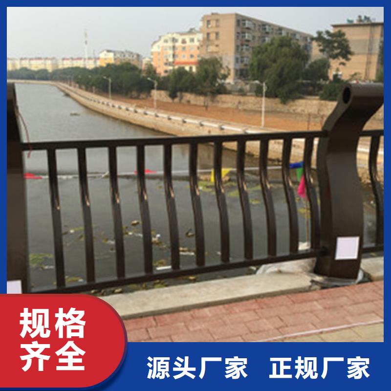 【防撞護(hù)欄】人行道護(hù)欄 合作共贏(yíng)