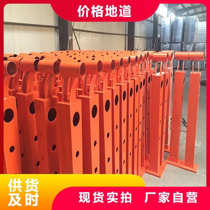 【防撞護(hù)欄】不銹鋼復(fù)合管護(hù)欄好貨有保障