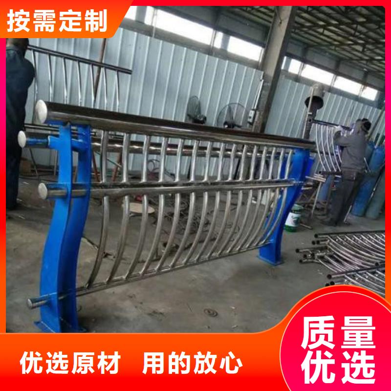 【防撞護(hù)欄】不銹鋼復(fù)合管護(hù)欄好貨有保障