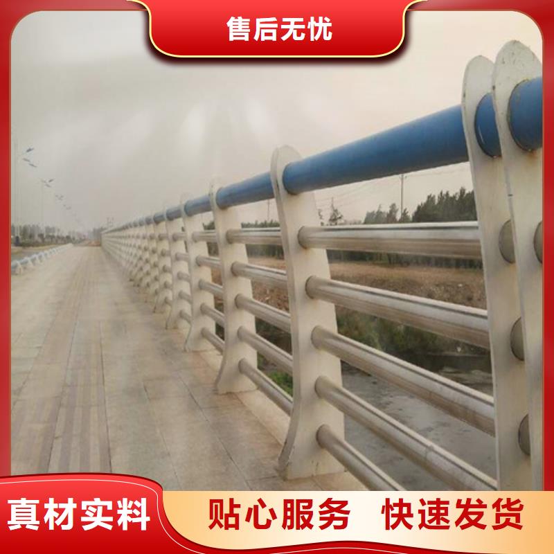 【防撞護(hù)欄】不銹鋼復(fù)合管護(hù)欄好貨有保障