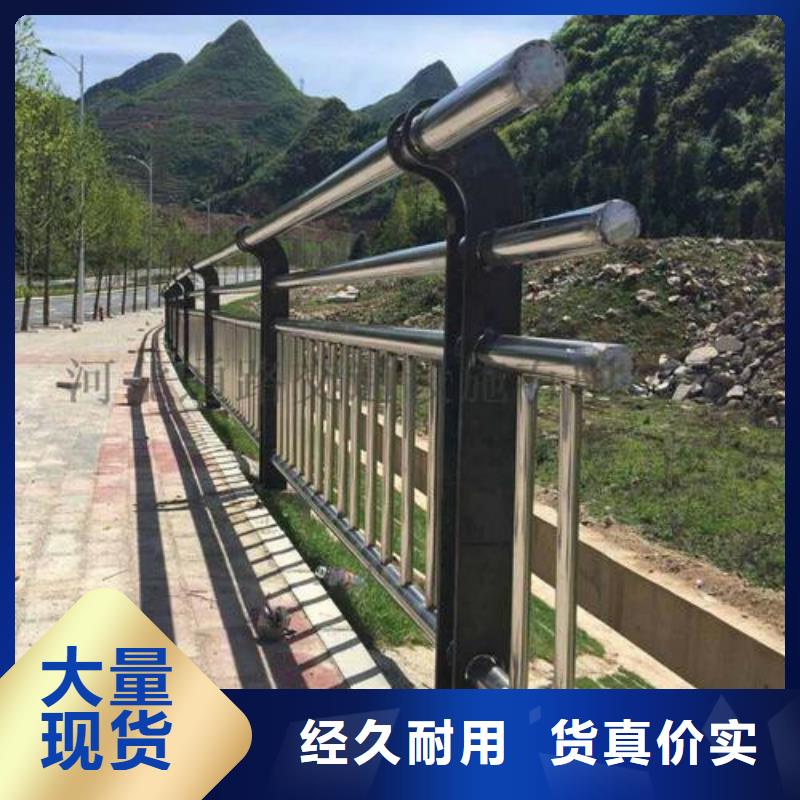 防撞護欄景觀護欄一站式供應(yīng)