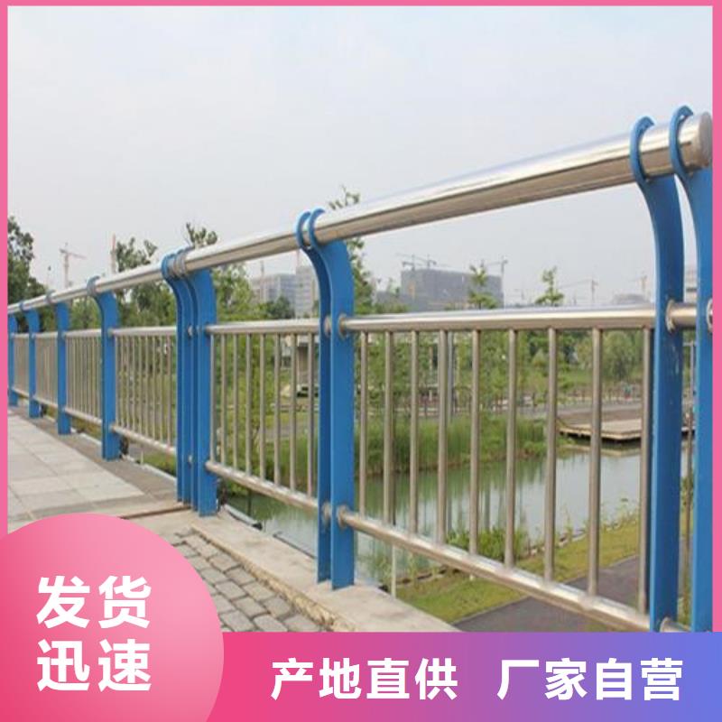 防撞護欄景觀護欄一站式供應(yīng)