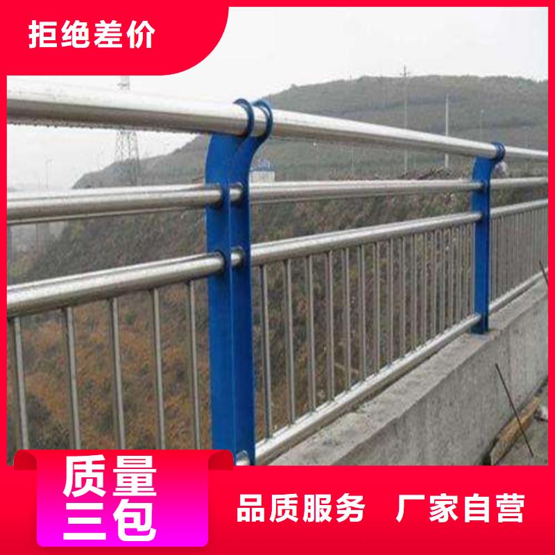防撞護(hù)欄_人行道護(hù)欄 用途廣泛