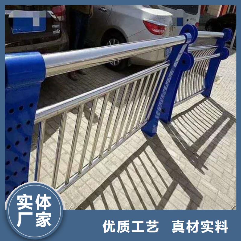 【防撞護(hù)欄】不銹鋼復(fù)合管護(hù)欄好貨有保障