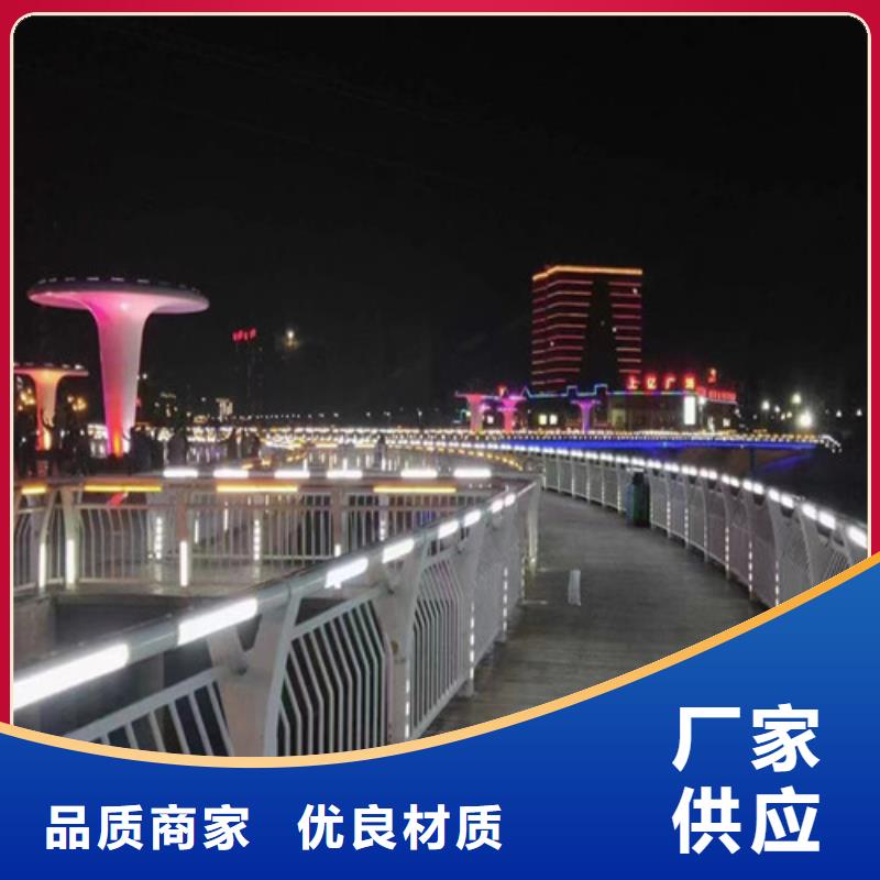 購(gòu)買(mǎi)燈光護(hù)欄【無(wú)中間商】
