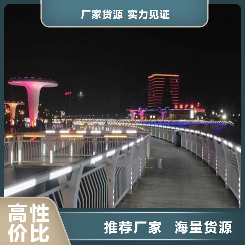 不銹鋼欄桿廠家現(xiàn)貨直銷