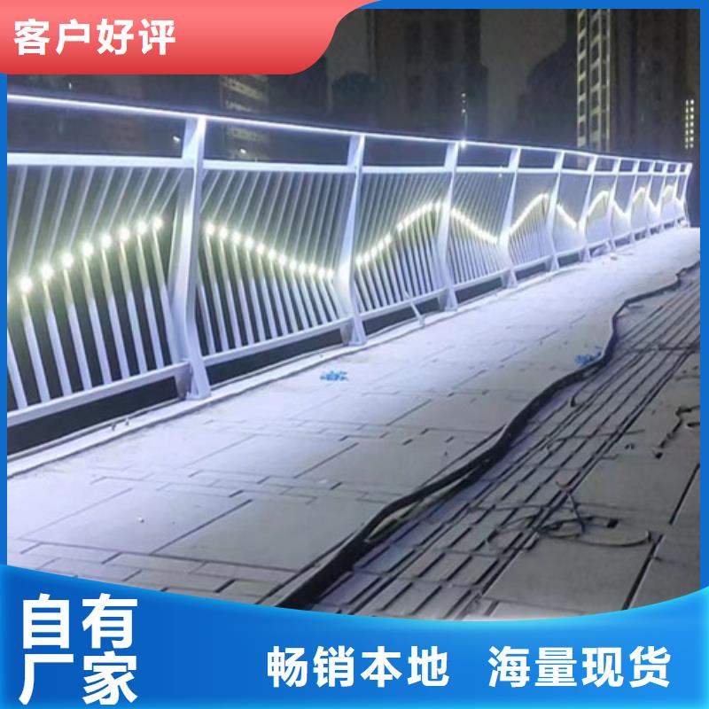 桿
景觀燈光護(hù)欄
、桿
景觀燈光護(hù)欄
廠家直銷—薄利多銷
