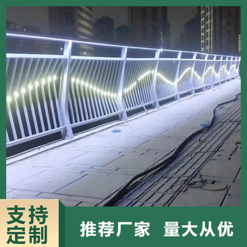 灯光护栏栏杆厂家销售热线