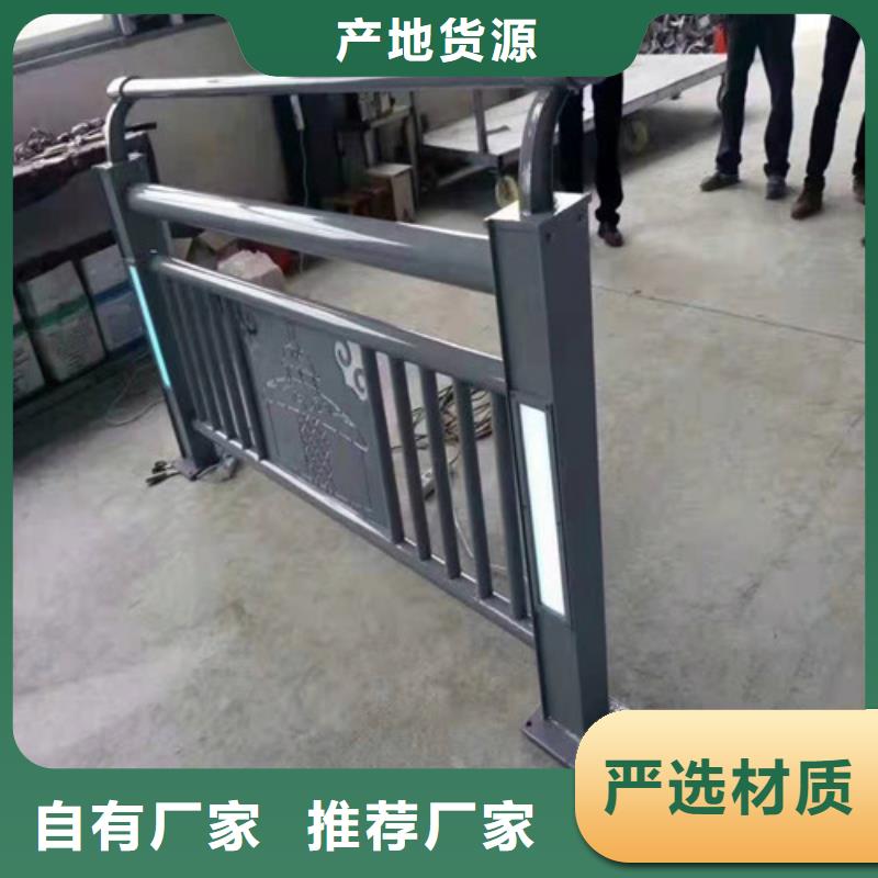 品質(zhì)保證的碳素鋼復(fù)合管護(hù)欄廠家