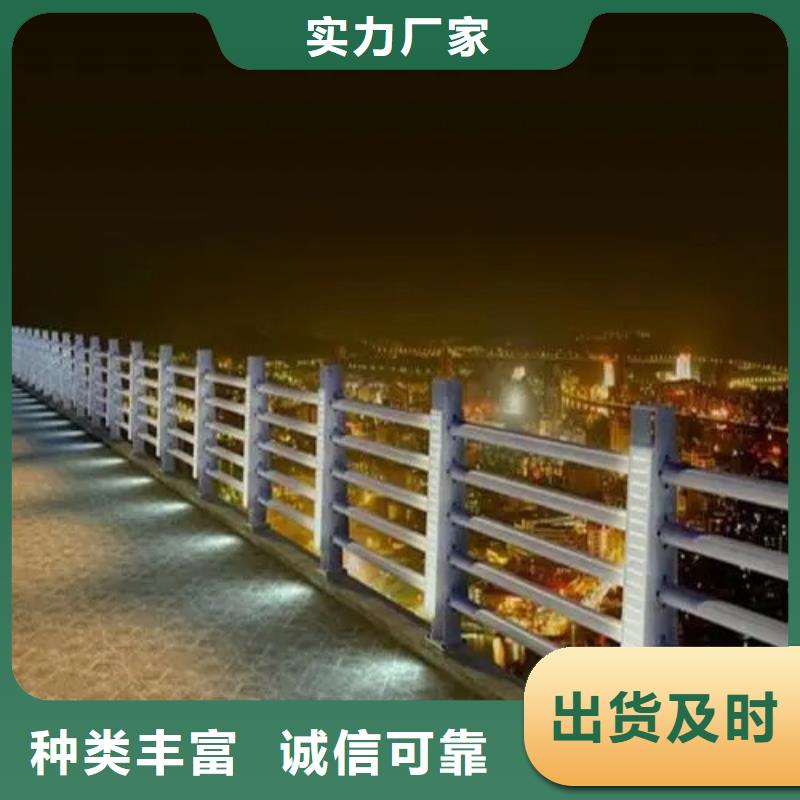 
304桥梁灯光护栏品牌保证