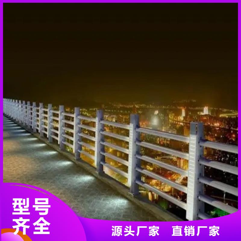不銹鋼欄桿廠家現(xiàn)貨直銷