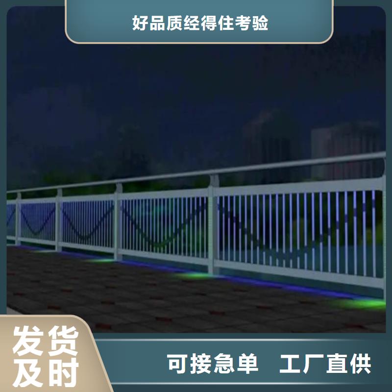優(yōu)質(zhì)
201不銹鋼燈光護(hù)欄
的生產(chǎn)廠家