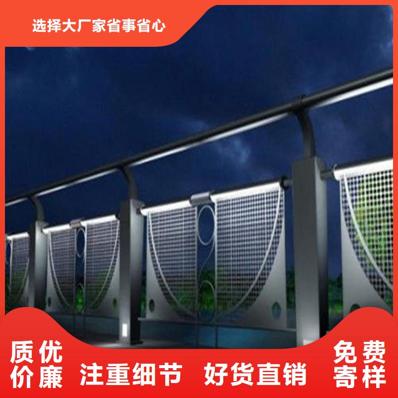 燈光護欄廠家質(zhì)量過硬