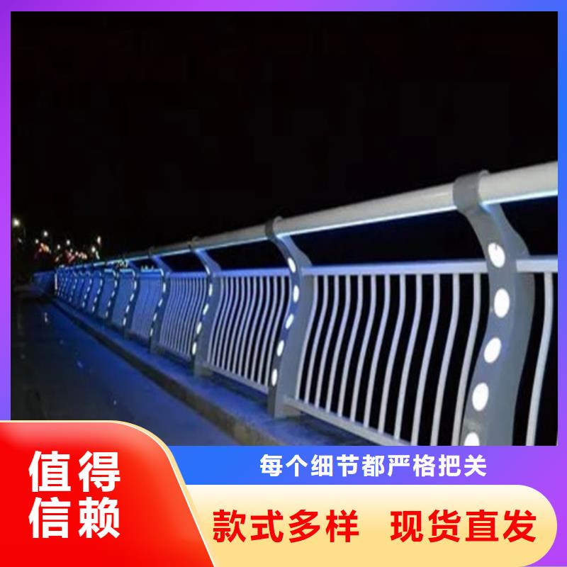 
304桥梁灯光护栏品牌保证
