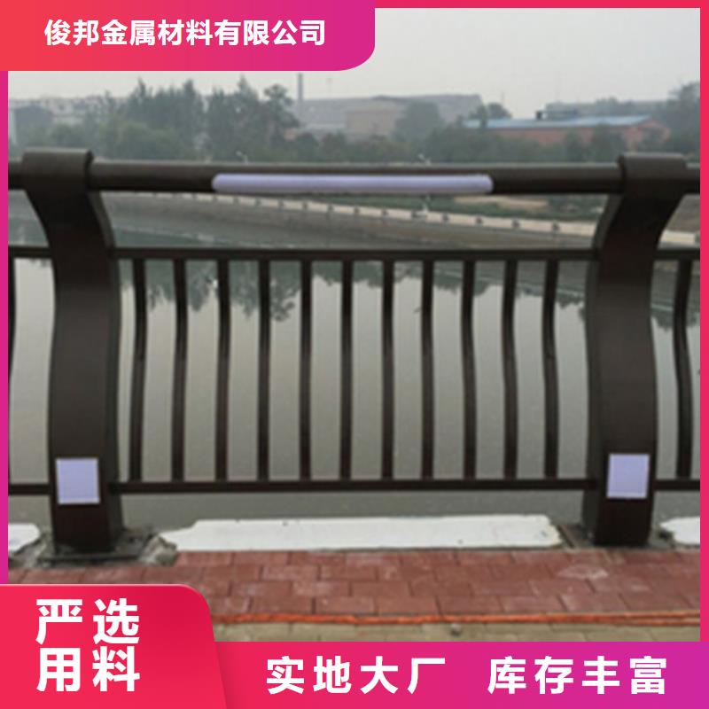 品質(zhì)保證的碳素鋼復(fù)合管護(hù)欄廠家