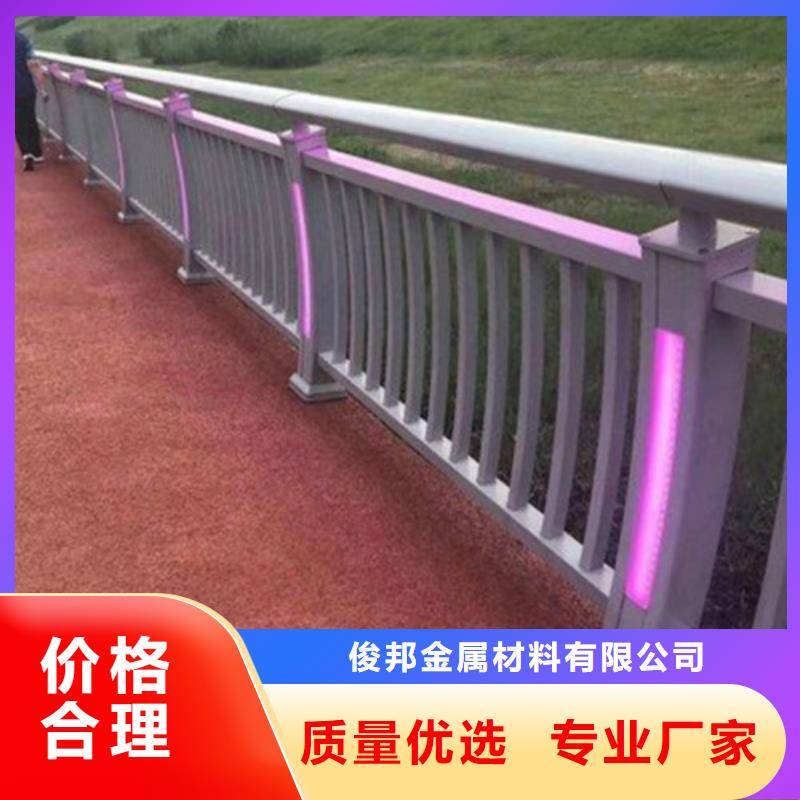 优惠的河道灯光护栏
灯光栏品牌厂家