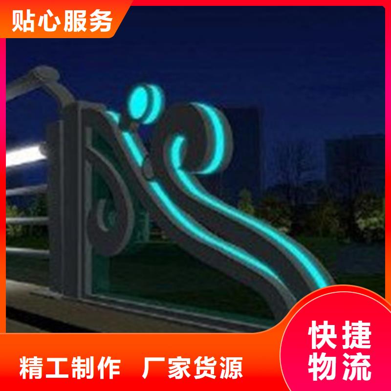 不銹鋼護(hù)欄-熱線開(kāi)通中