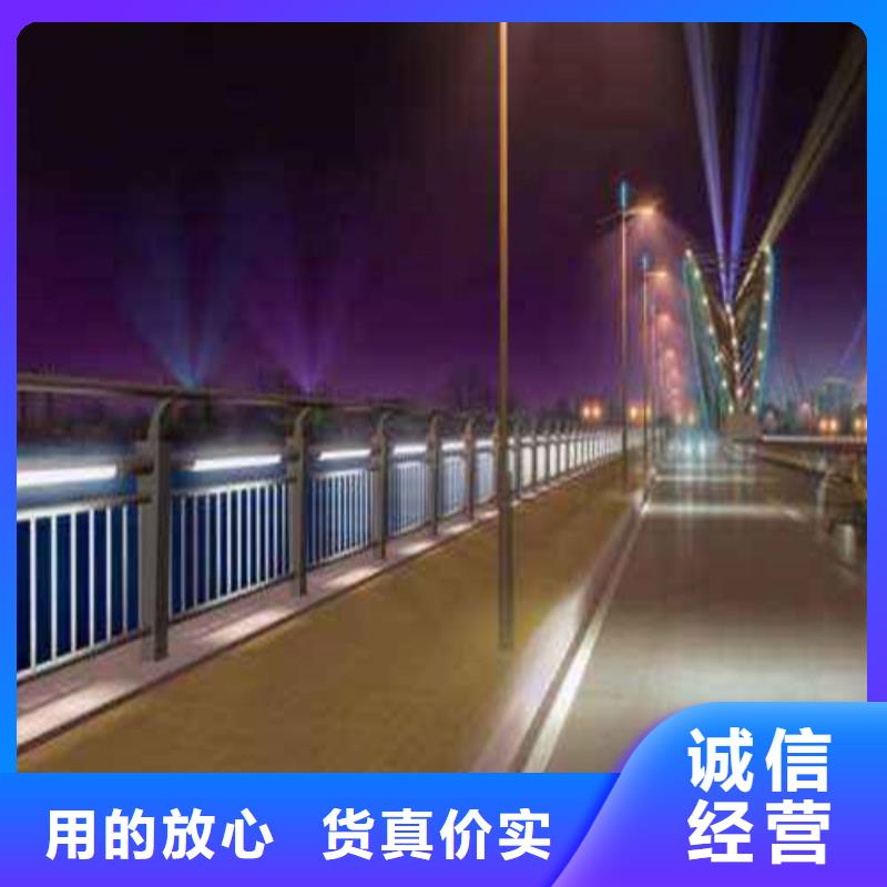 不銹鋼護(hù)欄-熱線開(kāi)通中
