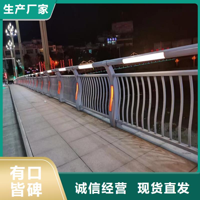 
Led橋梁燈光護(hù)欄讓利促銷