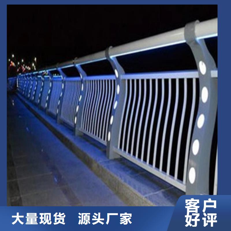 
304桥梁灯光护栏品牌保证