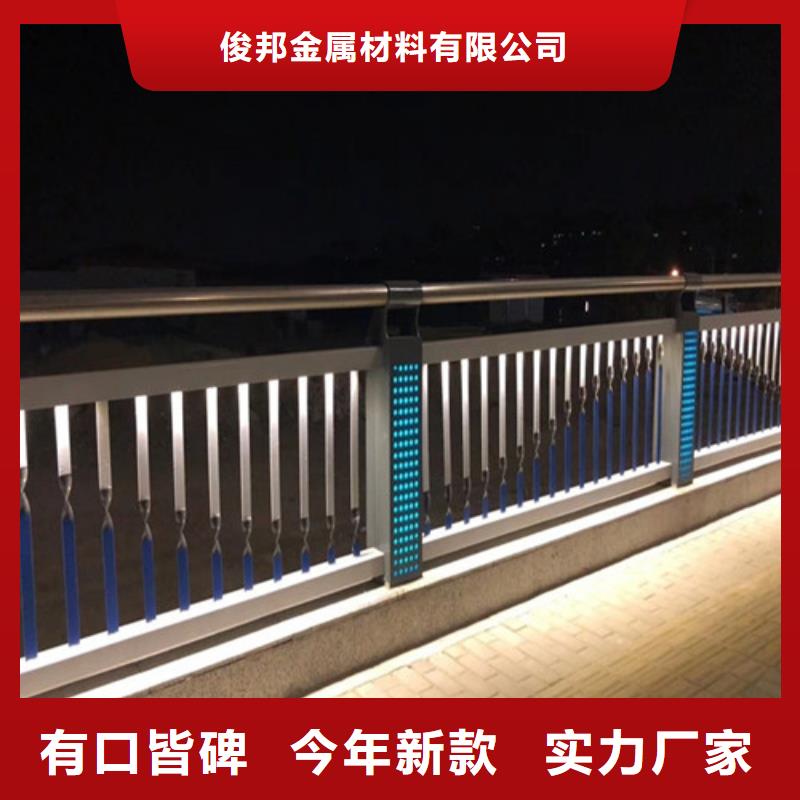 品質(zhì)保證的碳素鋼復(fù)合管護(hù)欄廠家