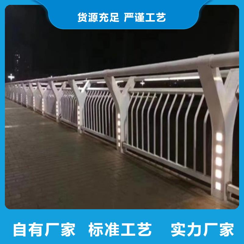 优惠的河道灯光护栏
灯光栏品牌厂家