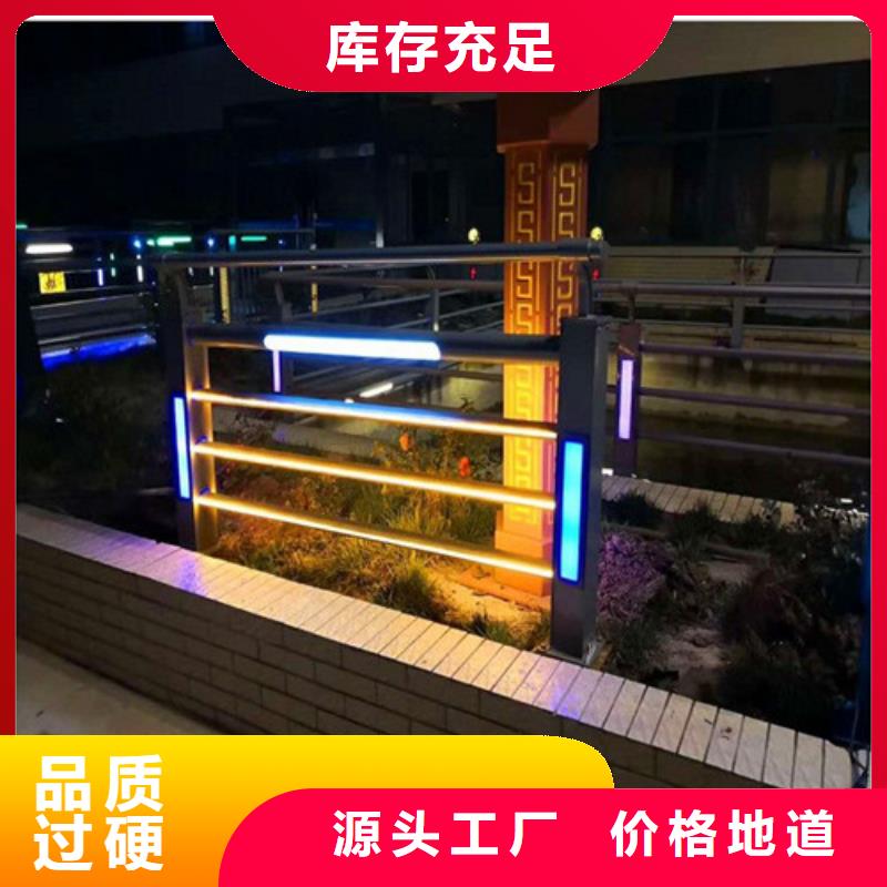 景區(qū)隔離燈光護欄
質(zhì)保2年