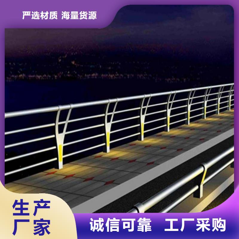 价格低的304桥梁灯光护栏
现货厂家