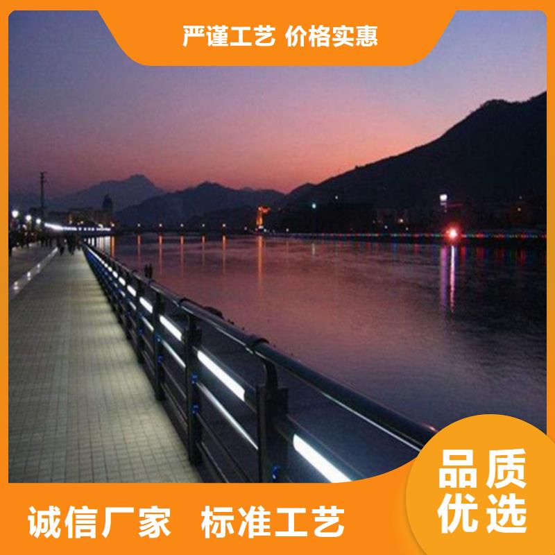 燈光護欄廠家質(zhì)量過硬