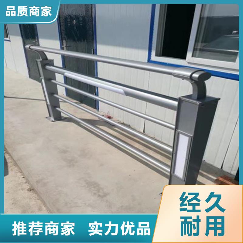 桿
景觀燈光護(hù)欄
、桿
景觀燈光護(hù)欄
廠家直銷—薄利多銷