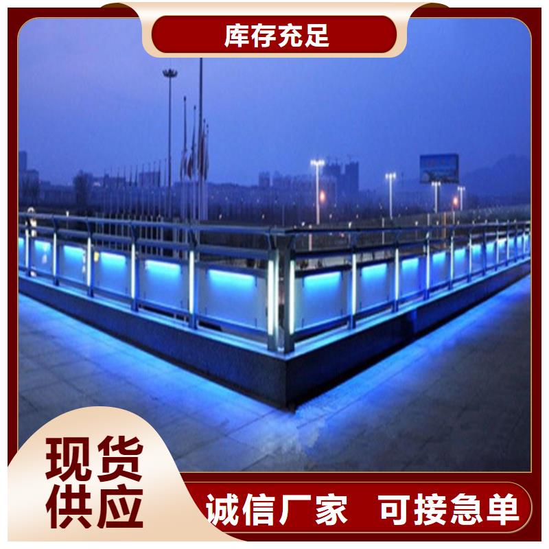 燈光護欄廠家質(zhì)量過硬