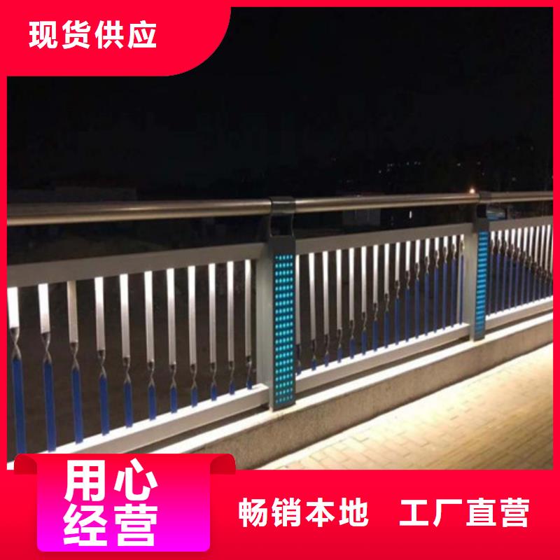 灯光护栏栏杆厂家销售热线