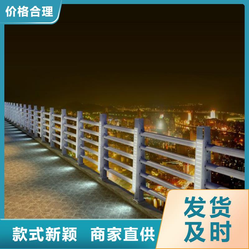品質(zhì)保證的碳素鋼復(fù)合管護(hù)欄廠家