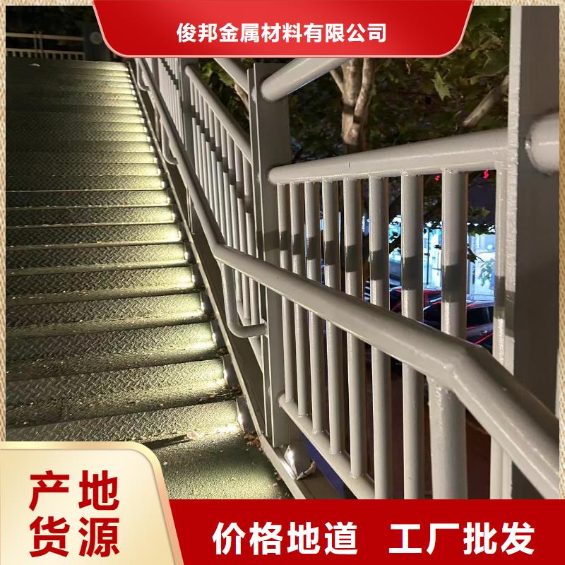 質(zhì)量好的鋁合金河道護欄實體廠家