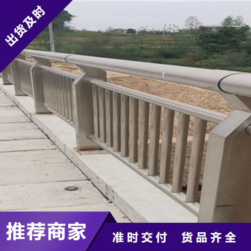 質(zhì)量好的鋁合金河道護欄實體廠家