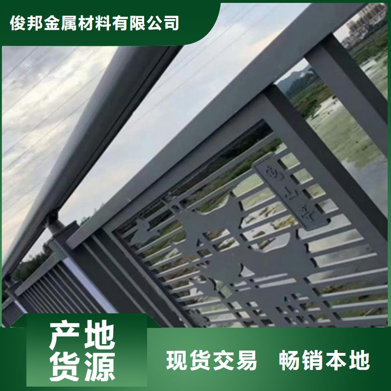 大橋鋁合金護(hù)欄-大橋鋁合金護(hù)欄暢銷