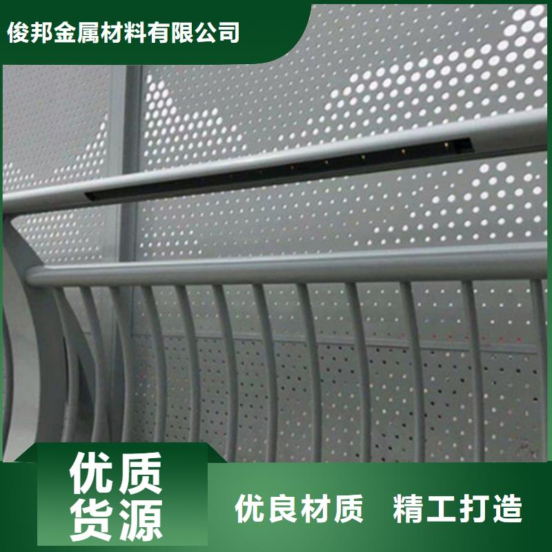 鋁合金景觀護(hù)欄銷售報(bào)價(jià)