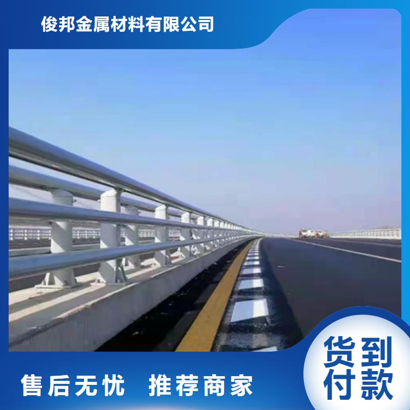 質(zhì)量好的鋁合金河道護欄實體廠家