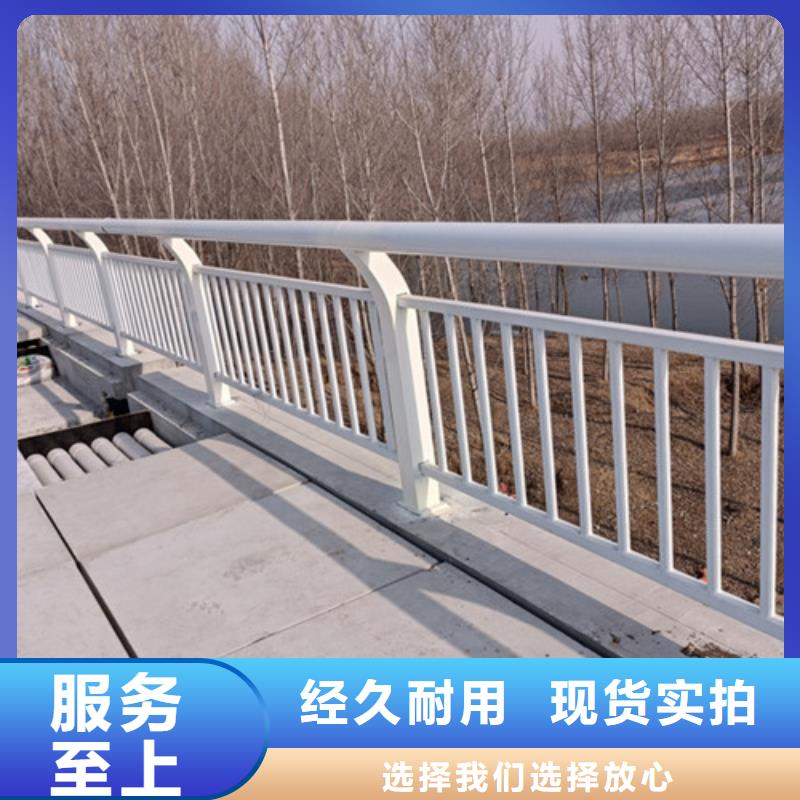 有現(xiàn)貨的鋁合金橋梁護(hù)欄批發(fā)商