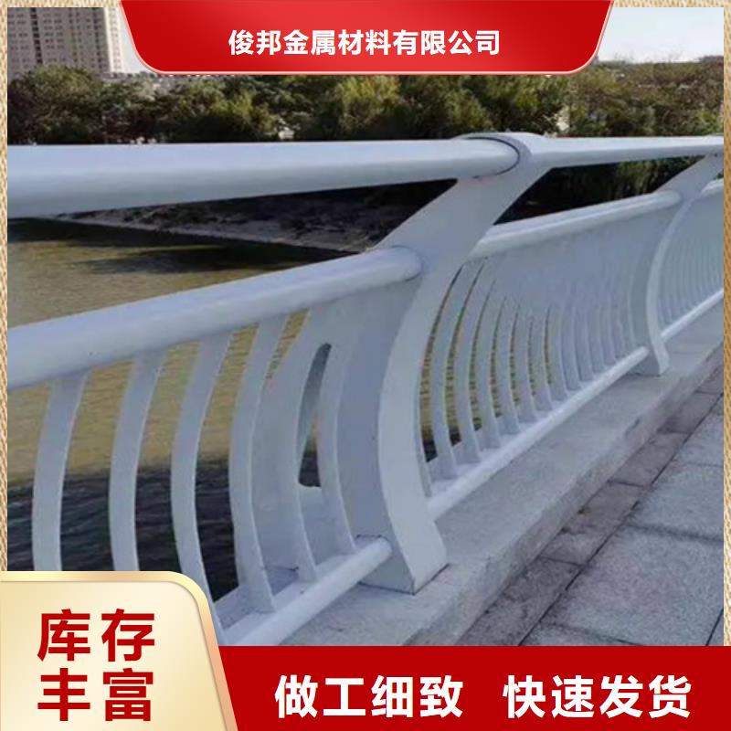 鋁合金景觀護(hù)欄銷售報(bào)價(jià)